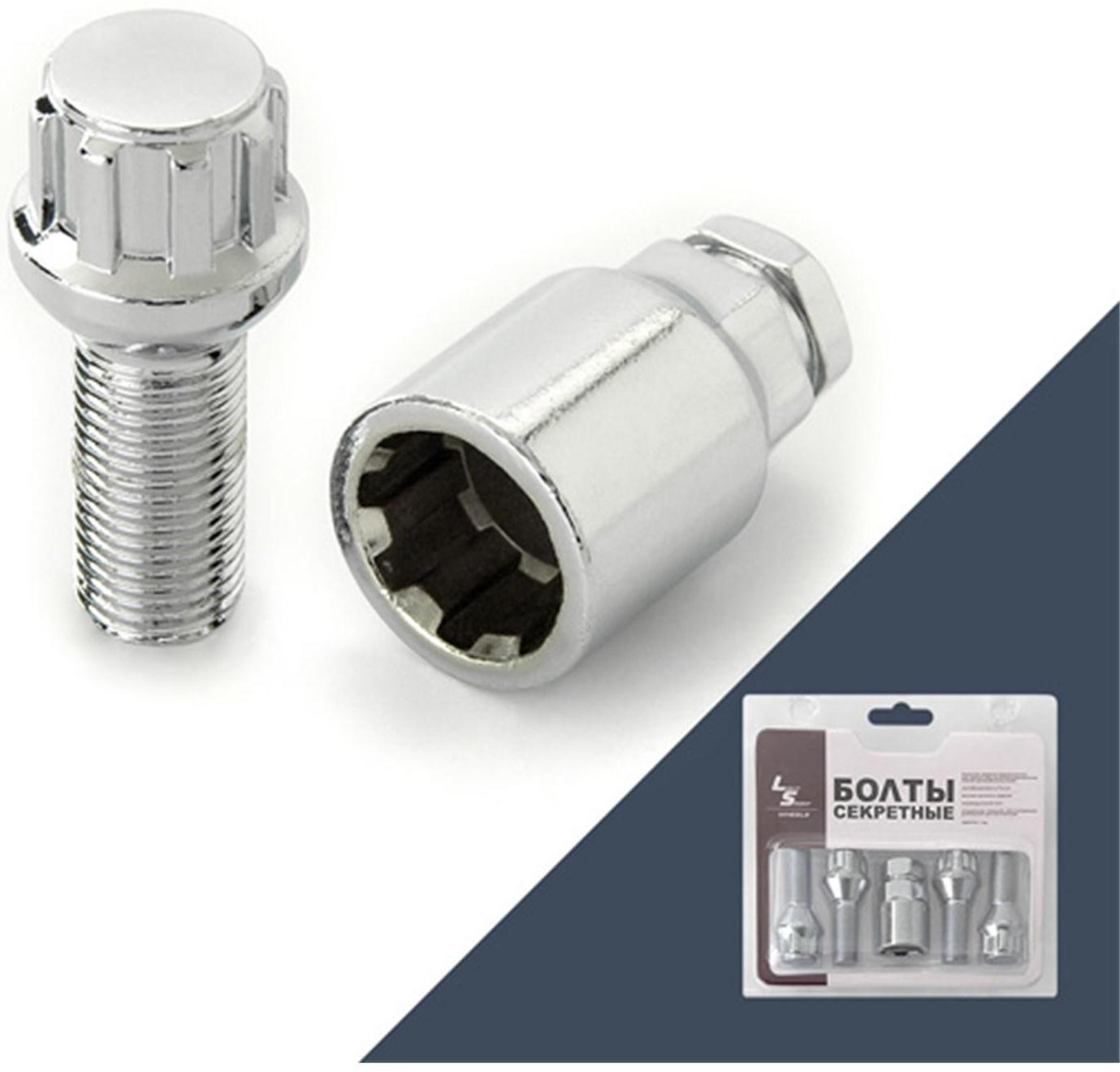 Болт секретный M12x1,25, 39/19, конус, хром, 4 шт +ключ, штамп