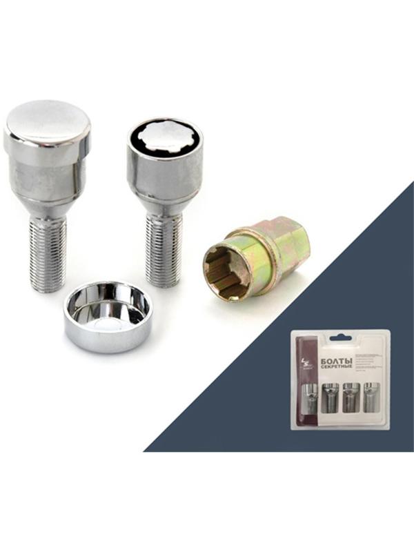 Болт секретный 12 x 1,25 мм, длина 52/24, конус, хром, 4 шт + 2 ключа