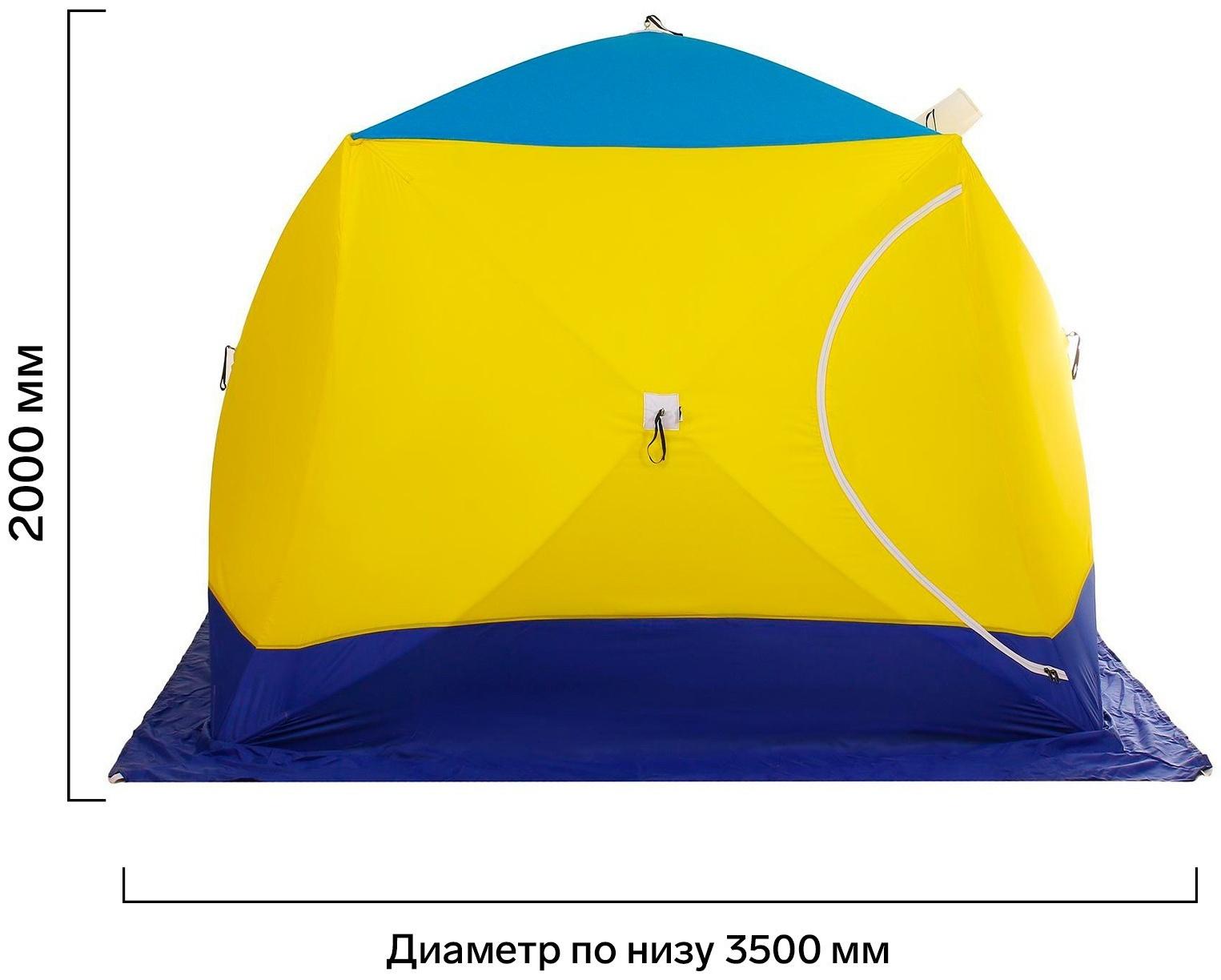 Палатка зимняя «СТЭК» КУБ 4-местная, трёхслойная, дышащая ДМ