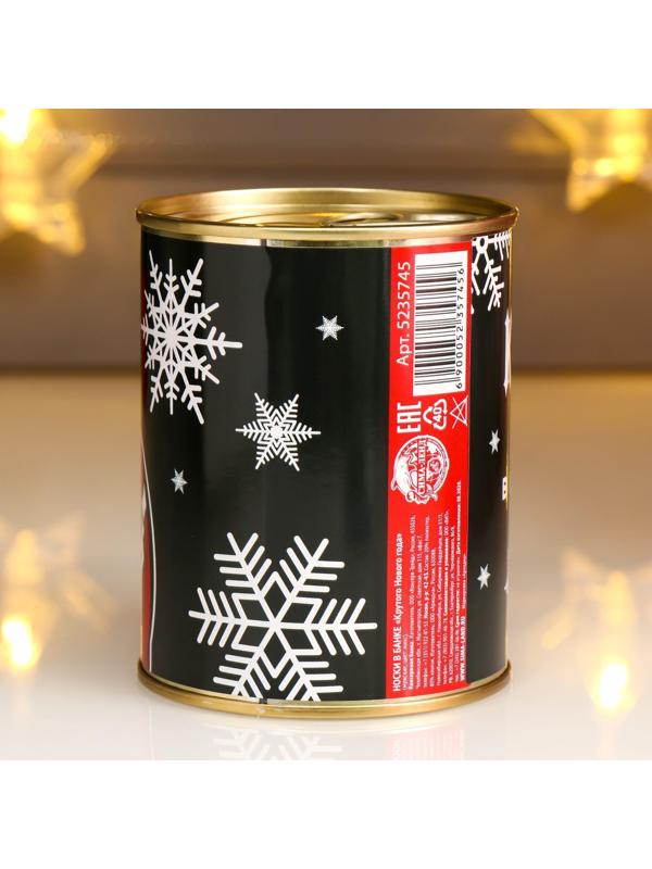 Носки в банке 