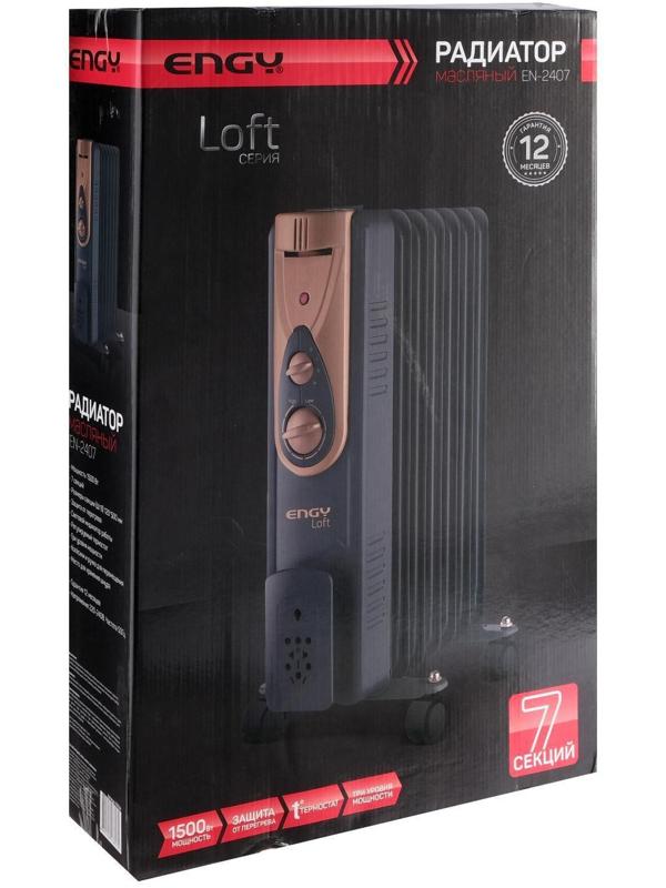 Обогреватель ENGY EN-2407 Loft, масляный, 1500 Вт, 7 секций, 15 м², чёрный