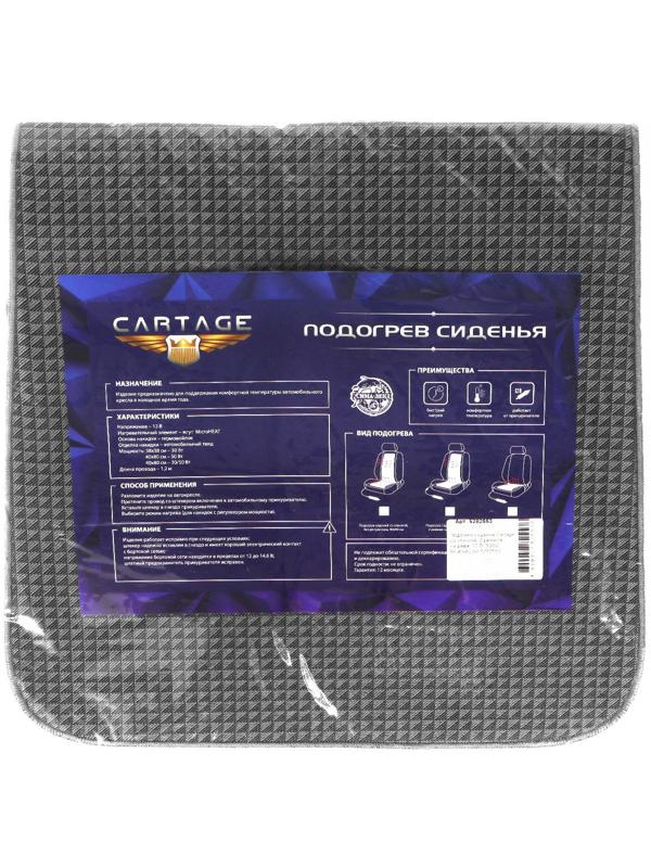 Подогрев сидений Cartage, со спинкой, 2 режима нагрева, 12 В, 30/50 Вт, 40х80 см, греющий жгут - нити MicroHEAT