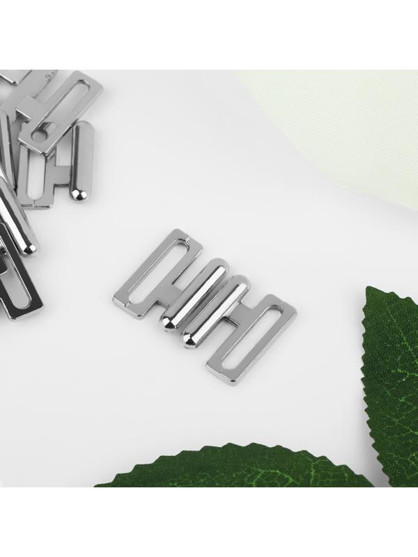 Застёжка для купальника, металлическая, 15 мм, 10 шт, цвет серебряный