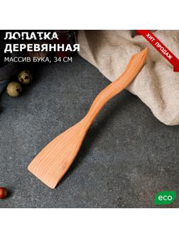 Лопатка деревянная 