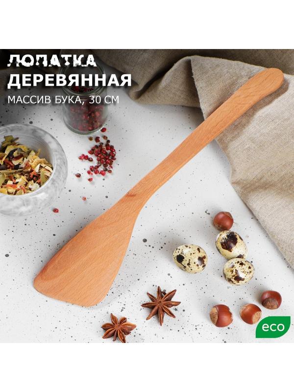 Лопатка деревянная 