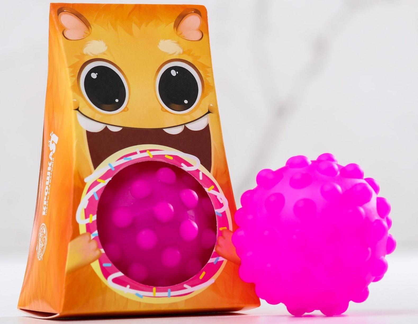 Развивающий тактильный мячик «Рыжий монстрик», с пищалкой, 1 шт, Крошка Я