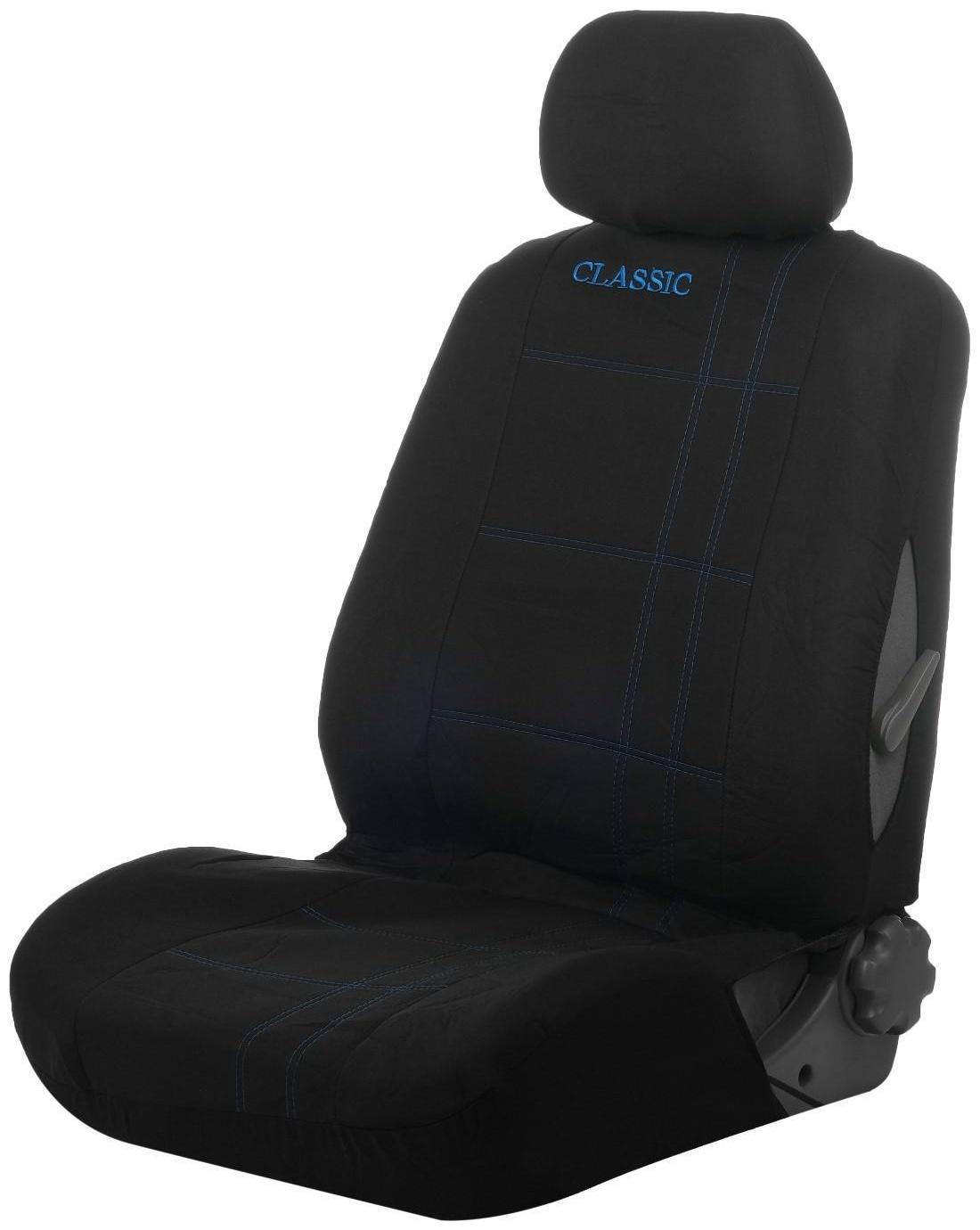 Авточехлы универсальные 9 предметов, черные - синяя нить, М5, Classic series
