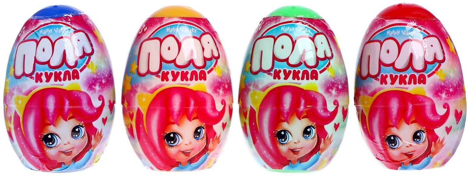 Кукла-малышка в яйце «Поля», МИКС
