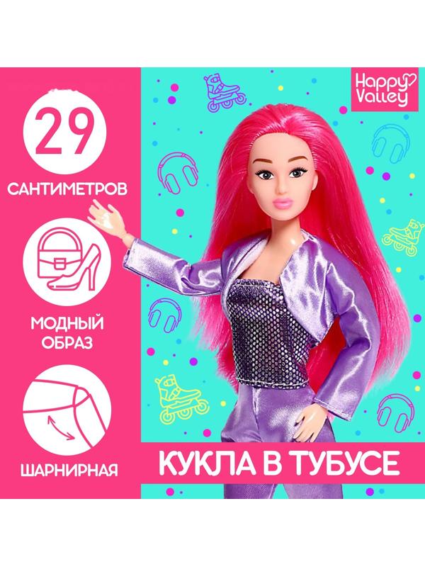 Кукла-сюрприз в тубусе, с аксессуарами