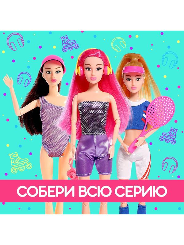 Кукла-сюрприз в тубусе, с аксессуарами