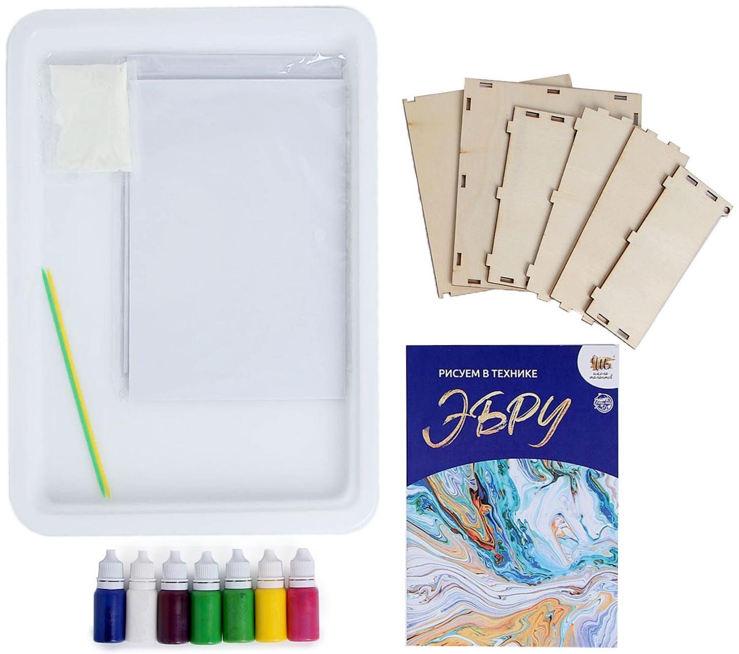 Набор для творчества «Рисуем в технике Эбру» , формат А4 + шкатулка из дерева