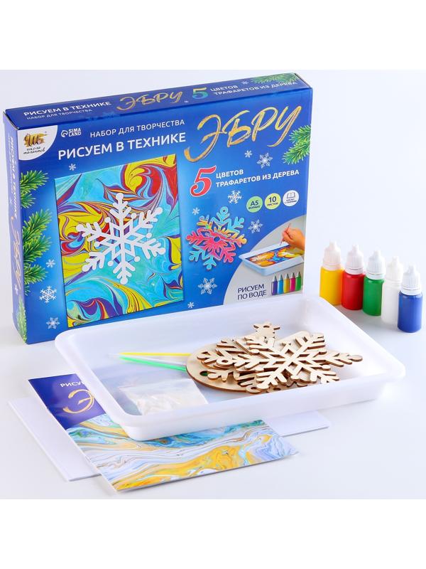Набор для творчества «Рисуем в технике Эбру» Новый год, А5+5 ёлочных украшений
