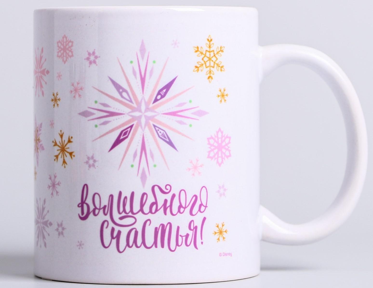 Кружка детская сублимация 