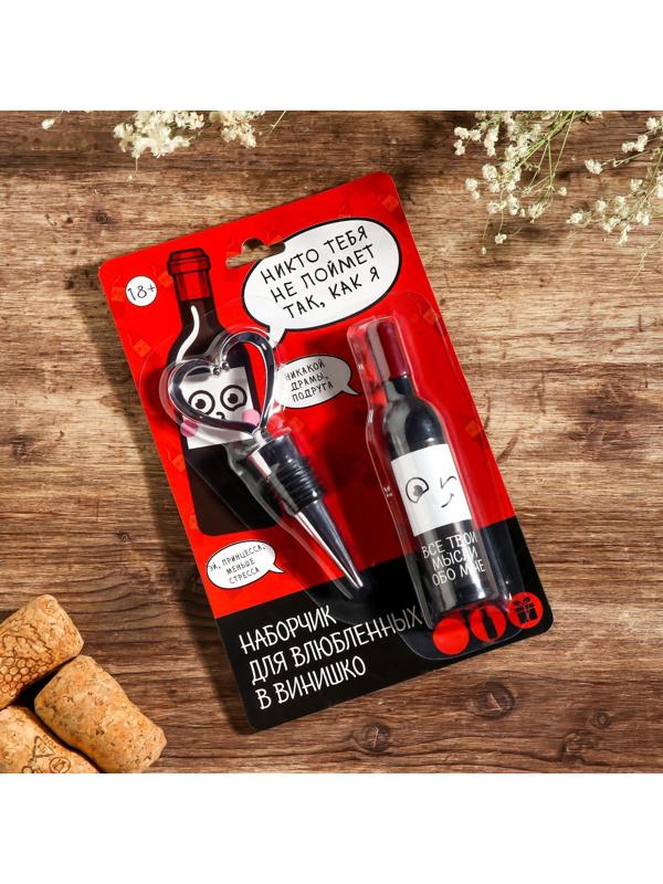 Штопор-бутылка и пробка на подложке 