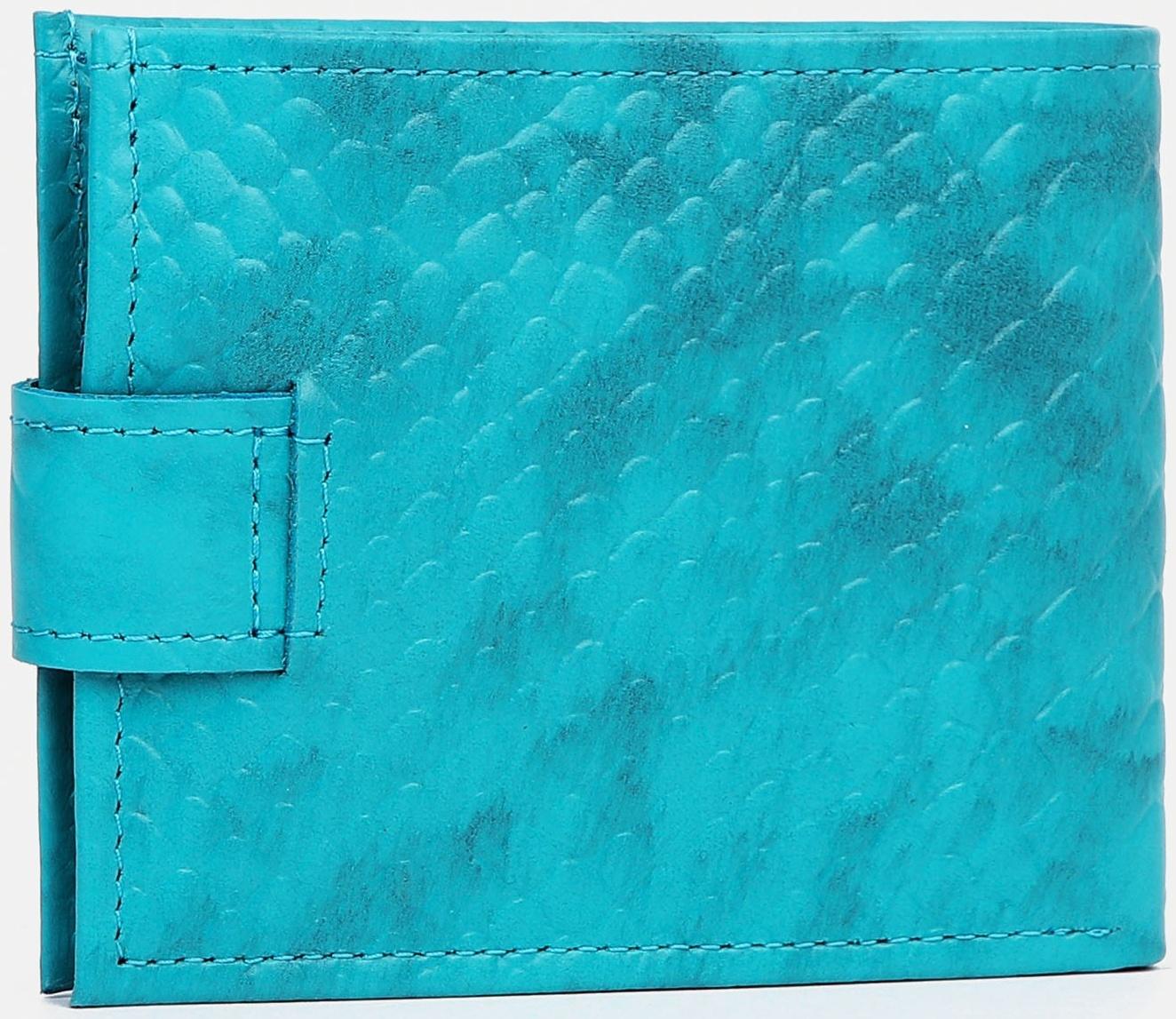 Кошелёк на кнопке, цвет бирюзовый