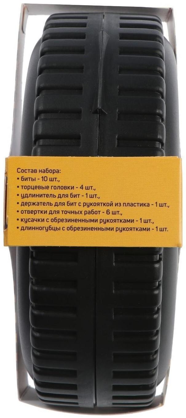 Набор инструментов ТУНДРА, подарочный пластиковый кейс 