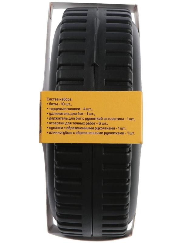 Набор инструментов ТУНДРА, подарочный пластиковый кейс 