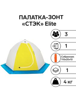 Палатка зимняя 