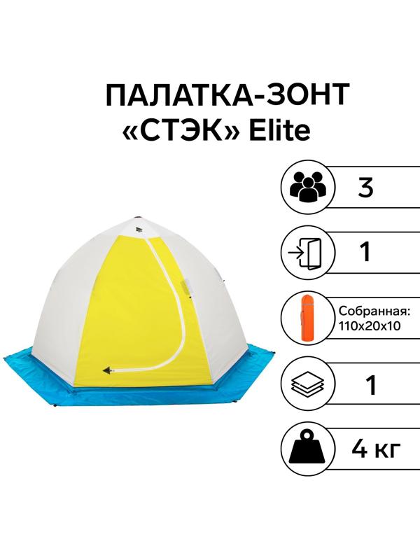 Палатка зимняя 