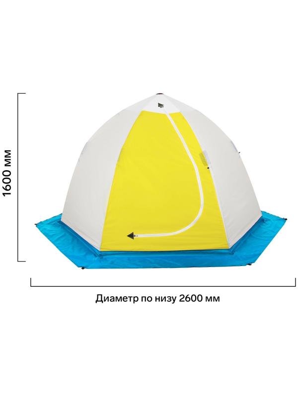 Палатка зимняя 