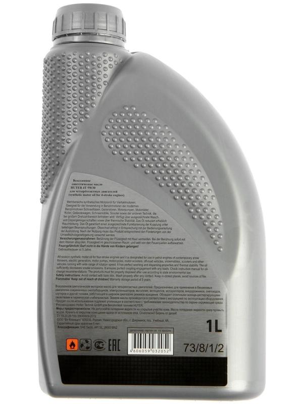 Снегоуборщик Huter SGC 6000, 5.8 кВт, 8 л.с., самоходный, ск. 6/2, шир./выс. 62/54 см + ПОДАРОК