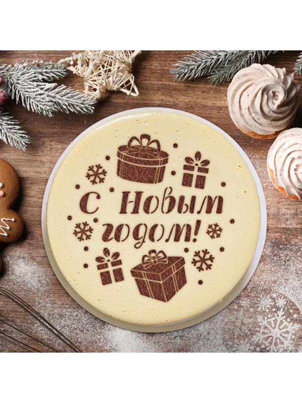 Трафарет для выпечки «Подарки», 22.4 × 19 см