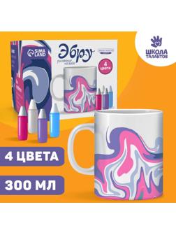 Рисование на воде: эбру «Создай свою кружку»