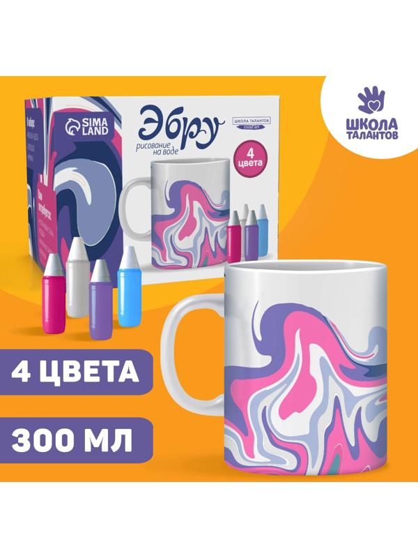 Рисование на воде: эбру «Создай свою кружку»