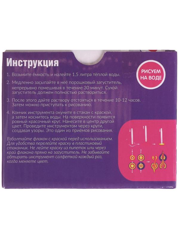 Рисование на воде: эбру «Создай свою кружку»