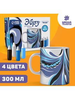 Рисование на воде: эбру «Создай свою кружку»