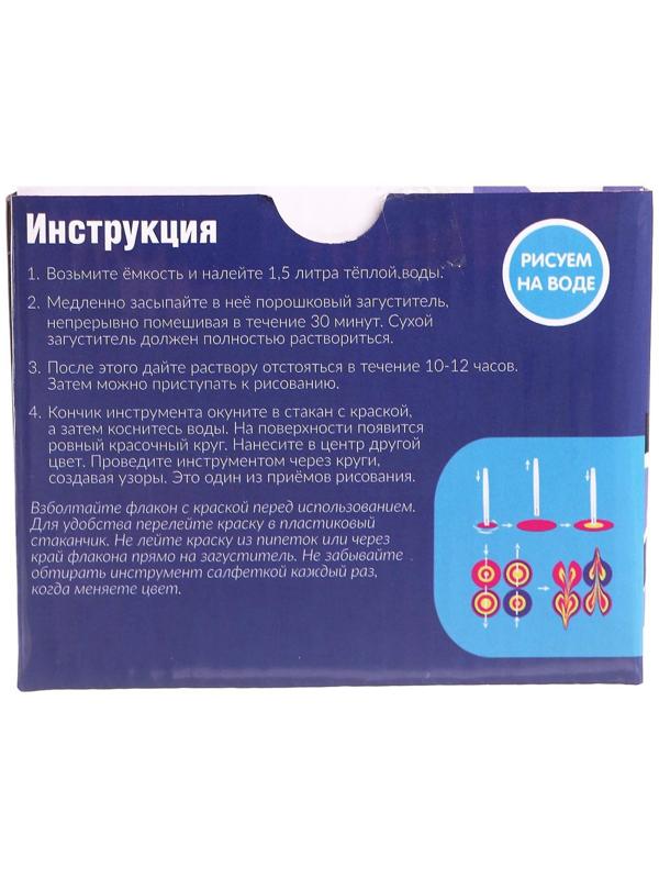 Рисование на воде: эбру «Создай свою кружку»