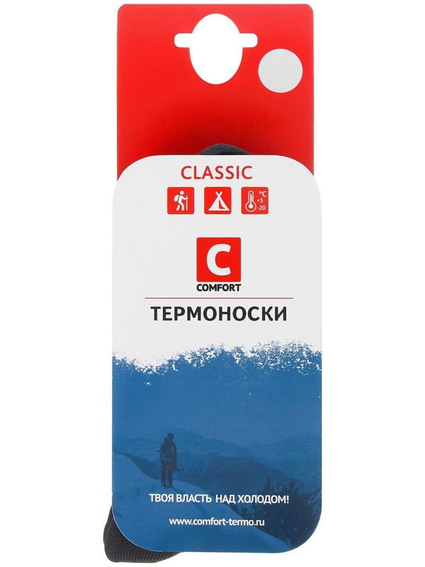 Термоноски COMFORT CLASSIC, размер 44-46