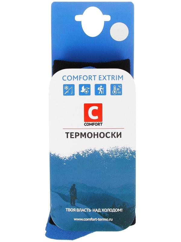Термоноски Comfort extrim, до -35°С, размер 41-43