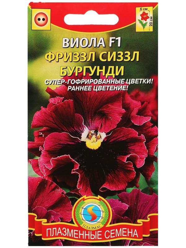 Семена Виола 