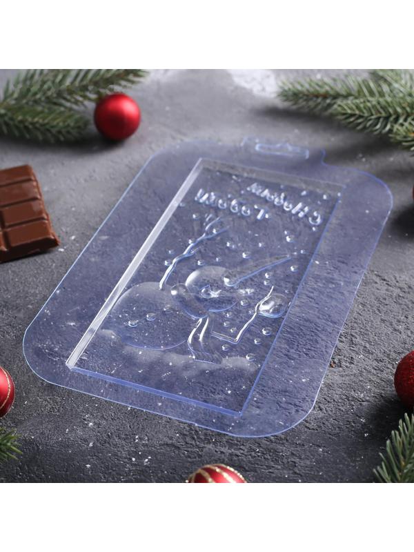 Форма для шоколада и конфет пластиковая «С Новым годом. Снеговик», 17×8,5 см, цвет прозрачный