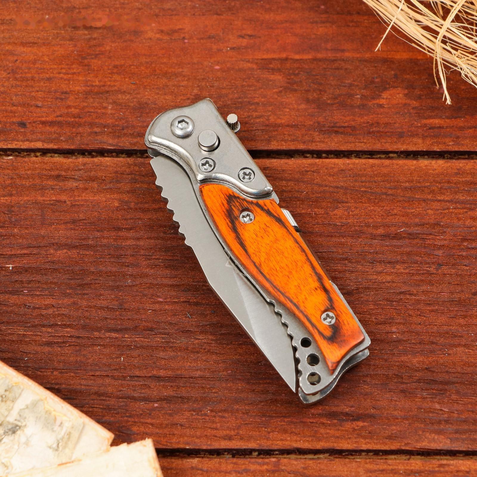 Нож складной 