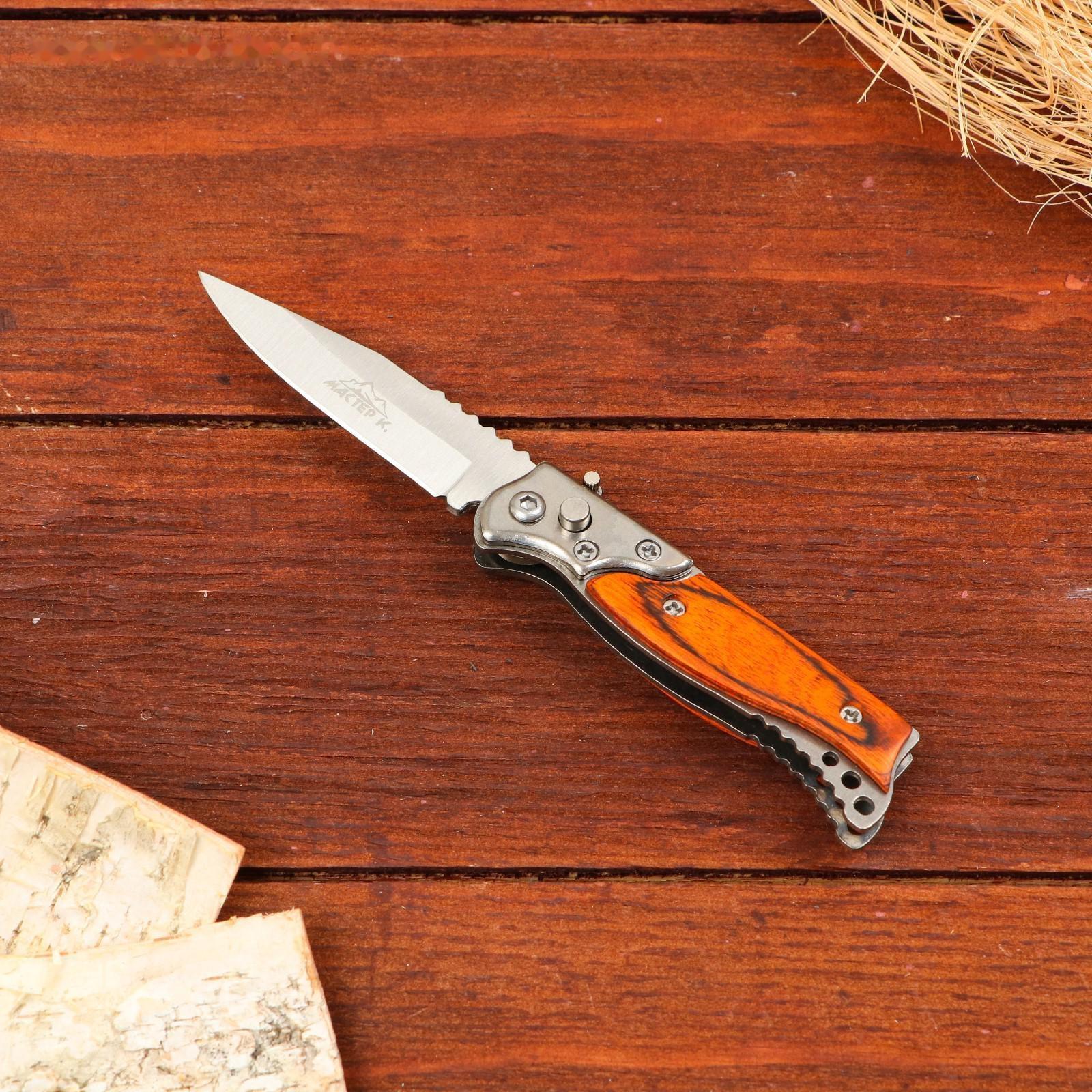 Нож складной 