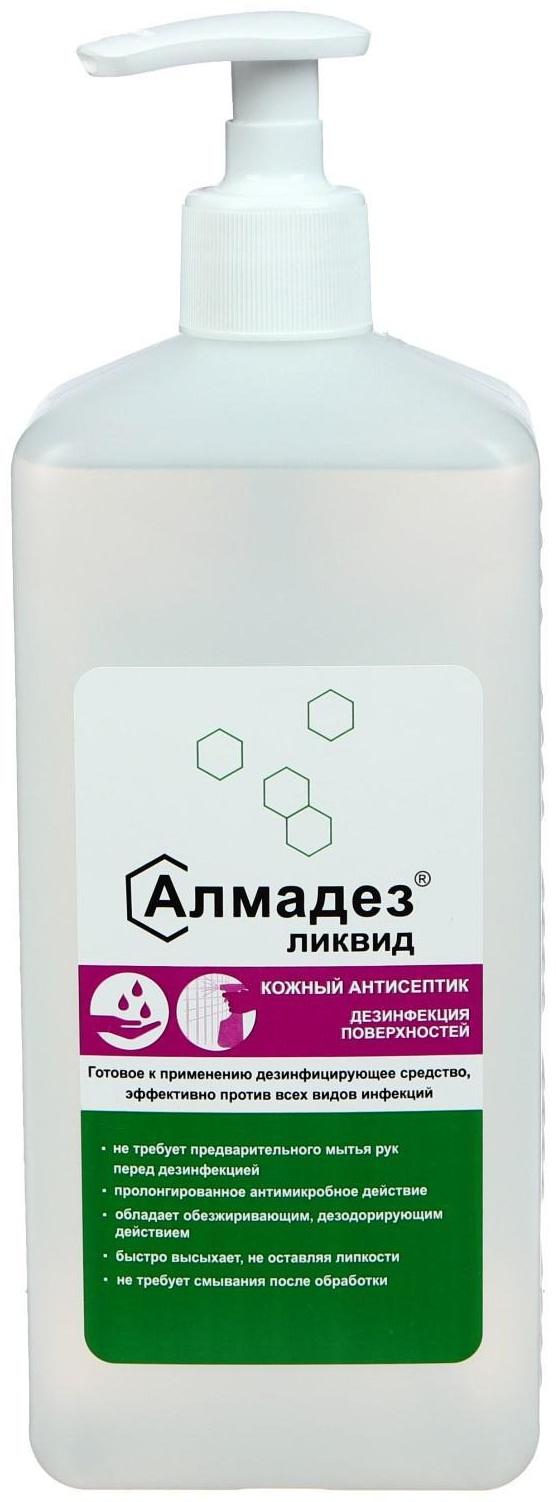 Антисептик кожный 