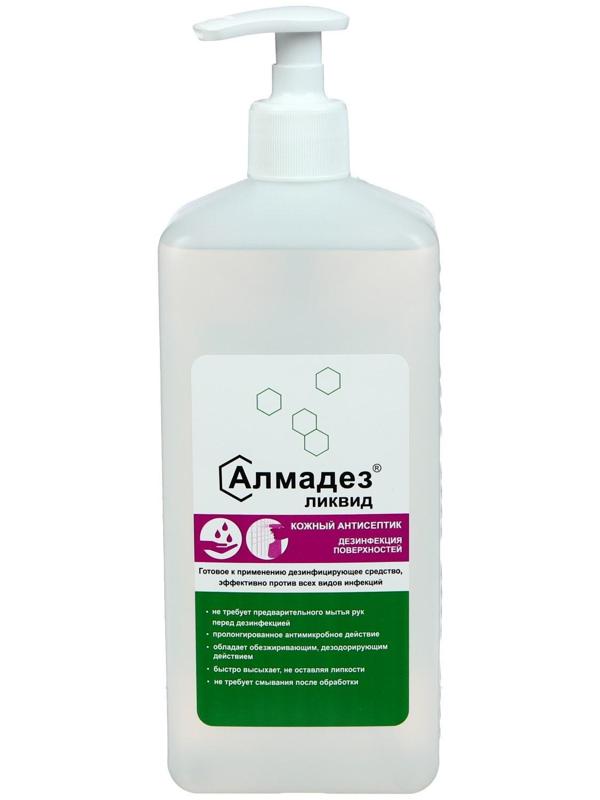 Антисептик кожный 