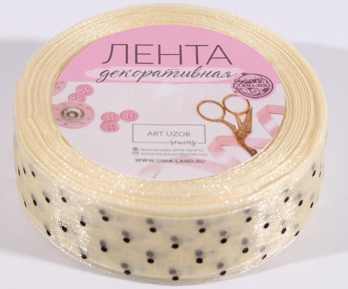 Лента капроновая «Горох», 25 мм, 23 ± 1 м, цвет бежевый