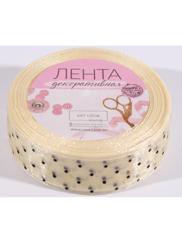 Лента капроновая «Горох», 25 мм, 23 ± 1 м, цвет бежевый