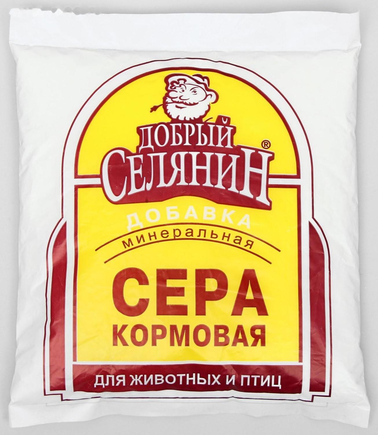 Сера кормовая 