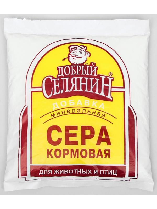 Сера кормовая 