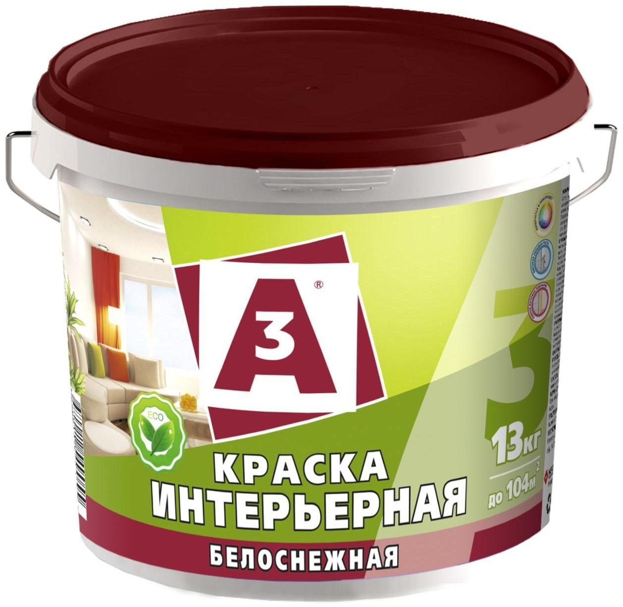 Краска интерьерная ВД A3, 13кг
