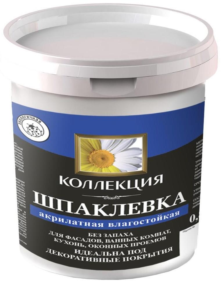 Шпаклевка КОЛЛЕКЦИЯ акрилатная влагостойкая 0.8кг