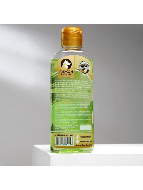 Шампунь 