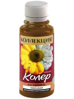 Колер паста ИЖ Коллекция  23 карамель 0,1л