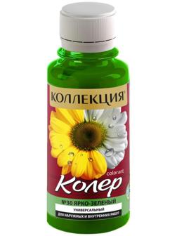 Колер паста ИЖ Коллекция  30 зеленый-ярко 0,1л