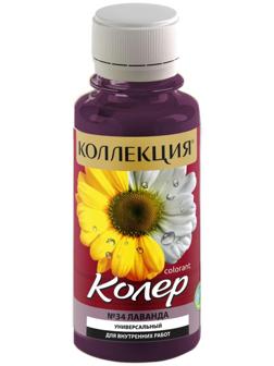 Колер паста ИЖ Коллекция  34 лаванда 0,1л