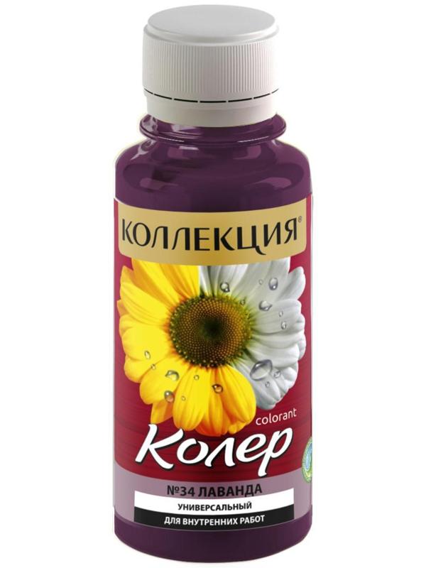 Колер паста ИЖ Коллекция  34 лаванда 0,1л